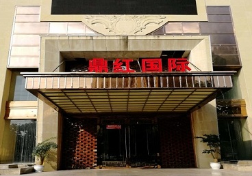 汨罗商务KTV少爷哪家最开放-鼎红国际KTV消费价格玩乐点评