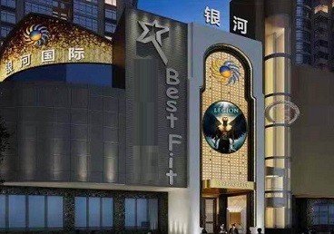 汨罗KTV荤台花场男公关服务好-银河国际KTV花场消费点评